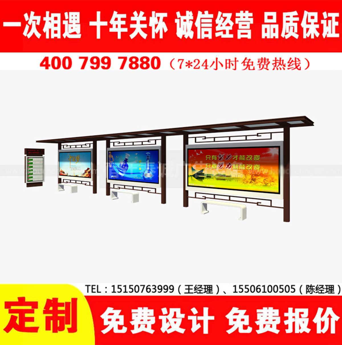 91蜜桃视频APP下载公交站台