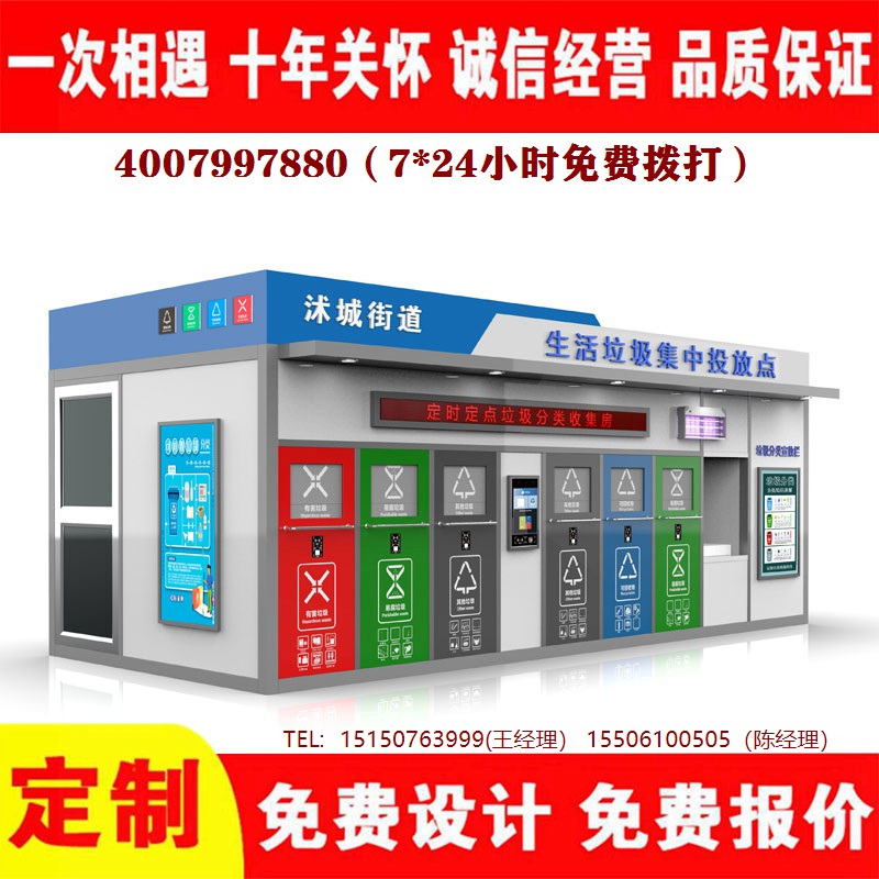 智能蜜桃传媒网站入口分类房蜜桃传媒网站入口分类箱蜜桃传媒网站入口处理中心
