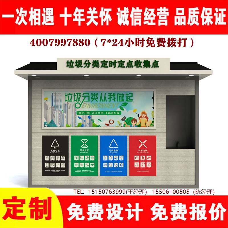 智能蜜桃传媒网站入口分类房蜜桃传媒网站入口分类箱蜜桃传媒网站入口处理中心